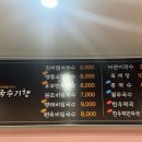 국수기행용곡점 이미지