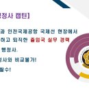 국제인권행정사 네이버블로그