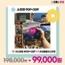 봄 안경콘택트 이미지