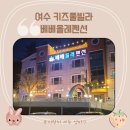 베베올레 이미지