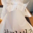 양림제과 이미지