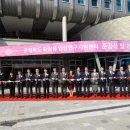 재단법인 충북테크노파크 이미지