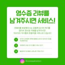 썬웨이 어드벤처 글램핑하우스 이미지