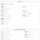 송도마리나탑공인중개사사무소 이미지