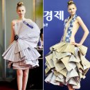 `연예|스페셜 ‘ 섹시미 한껏 강조한 신문 드레스 이미지