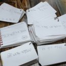 나나영어학원