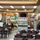 서산집 | 강화도 꽃게탕 맛집 강화 충남서산집 내돈내산 찐 후기 들고옴