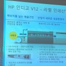 디지탈HP분당 이미지