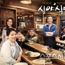 심야식당 - 평창군 | 심야식당