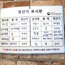 대기만성 - 5401 | 여수 죽림지구 굴짬뽕 맛집 대기만성 죽림점 현지인이 인정한 여수 중국집 맛집 후기