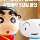배스킨라빈스대구 이미지