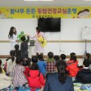 고흥군 보건소 건강증진센터 이미지