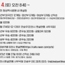 청성역사공원 풋살장