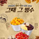 오늘은커피&빙수 이미지