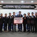 선문대학교 무도대학원 이미지