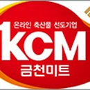 금천사료 이미지