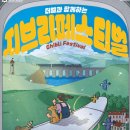 지브리 페스티벌 | &lt;지브리 페스티벌&gt; 공연 관람 후기(2025.4.13.) - 롯데콘서트홀, 안두현 지휘