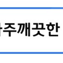 도영범치과의원 이미지