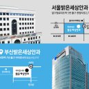 서울온안과의원 이미지