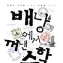 수학을만나다