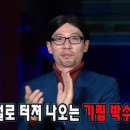 강원그릇백화점 | 강원 원주 24시 설렁탕 맛집 | ‘봉화산설렁탕’ 원주 현지인 맛집 내돈내산 찐추천 후기