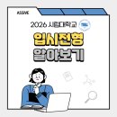 수학이좋다학원