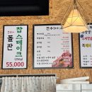 진고기명가 이미지