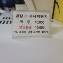 CU삼척임원점 이미지