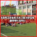 플랜에이컴퍼니 - 용산구 대사관로6길 5 | 플랜에이컴퍼니