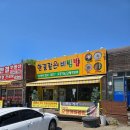 학도의용군 파주지대 | 파주 비빔밥맛집 한결같은비빔밥 내돈내산 솔직 후기