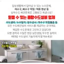 동화당한의원 이미지