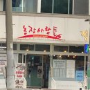 보라매농장 이미지