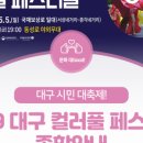 부영농약종묘사 이미지