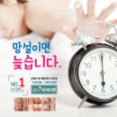 보타닉 당구장 | 베티네일 문제성발톱관리후&amp; 샵위치설명도