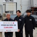 행운식품