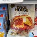 칠리와 | [CU 신상 베이크하우스 칠리모짜소금빵 후기] 매콤한 칠리와 쫀득한 치즈 조합