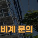 (주)한빛물류