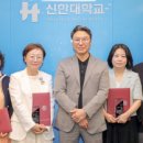 신한대학교 이미지