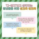 헬로스쿨