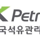 동일석유 이미지