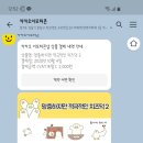 카카오톡 이모티콘 10월 한 달간 20% 할인 이미지