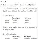 2017년 b형 3번 이미지