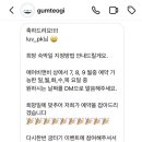 바다채 이미지