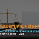 코난 전자신문