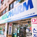 메디팜울산약국 이미지