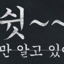 성남시의회 1층 회의실 이미지