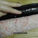 고은김밥