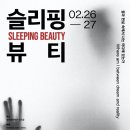 JIN컴퍼니
