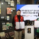 (주)올리브인터내셔널 풋볼리스트