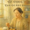 하루떡볶이 이미지